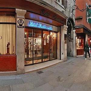 Montecarlo Отель